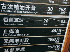 -铭洋专业采耳(田子坊店)