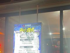 -长藤鬼校(龙翔店)