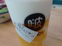 -邊度冰室(中安广场店)