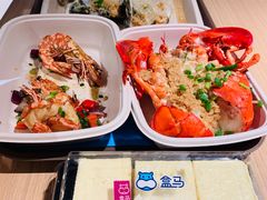 -盒马鲜生(莱蒙都会店)
