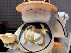 -冰拾叁(新都店)