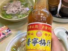 -江记普宁肠粉(国贸店)