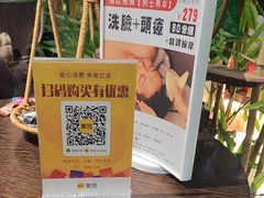 -施奈儿.洗头頭療.按摩SPA.采耳(上梅林店)