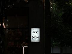 -莓园冰淇淋店