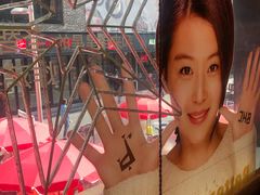 -BHC炸鸡(明洞总店)