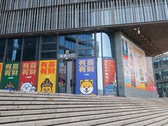 -北京喜剧院
