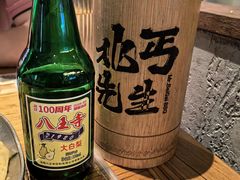 -北丐先生·野馄饨烧烤(长宁龙之梦店)