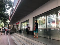 -中国工商银行(广州江南大道中支行)