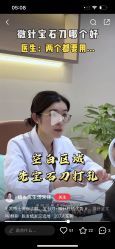 点击看大图 -海峡医疗美容医院