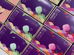-GANSO元祖食品(双井店)