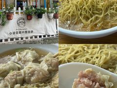 -小梁哥云吞面(黄贝岭店)