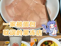 -池奈·咖喱蛋包饭(熙地港店)
