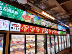 -大斌家串串火锅(德思勤店)
