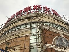 -肯德基(盘龙奥莱店)