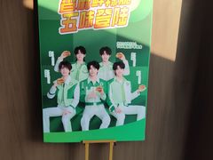 -德克士(通惠门店)