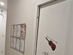 -缪斯琴行英皇小提琴.钢琴.吉他(张江店)
