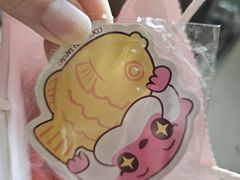 -粉粉乐鲷鱼烧(美罗城店)