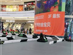 -万达广场(宜兴店)