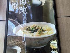 -新丰小吃(庆春路分店)