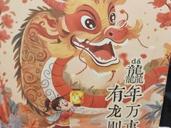 -茶话弄(北京密云万象汇店)
