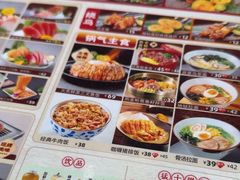 -村上一屋(健翔桥店)