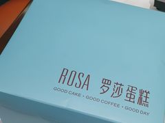 -罗莎蛋糕(赤岗店)