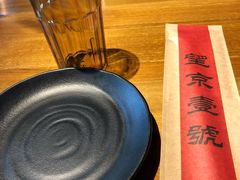 -望京一号·重庆江湖菜(工体店)