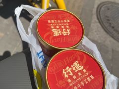 -行运海鲜食集(北京首店)