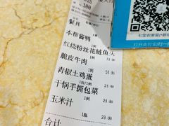 -七宝农家菜(七宝老街店)