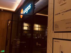 门面-Wagas沃歌斯(杭州黄龙万科店)