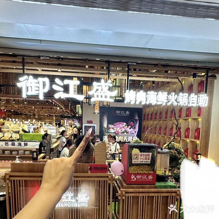 江汉路新开的！大学生聚餐必冲！