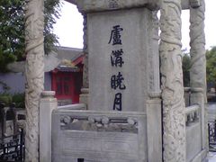 -卢沟桥文化旅游区