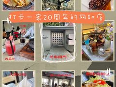 -穹六人间 people 6(岳阳路店)