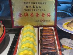 -江南婆婆(车墩店)