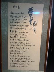 -鳌首刺青纹身 穿孔饰品店
