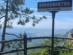 -九华山风景区