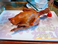 -大鸽饭(岗顶店)