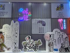 -【朵云轩艺术中心】博洛尼亚插画展·中国巡展·上海站