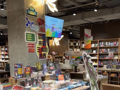-扶光书店(中环店)