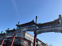 -北京前门大栅栏