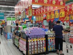 -大润发(王庄店)