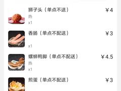 -螺蛳粉先生(蓟门桥店)