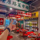 北京这家牛杂煲，真的没法拒绝。。