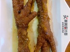 -阿利茄汁面(西城永捷店)