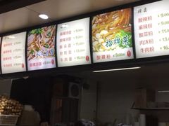 -林静小吃(复兴路店)
