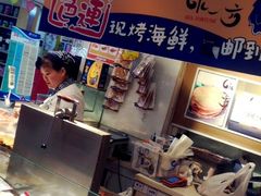 -水一方现烤鱿鱼丝大连特产(三八广场店)