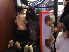 等位区-CoCo壱番屋(久光百货店)