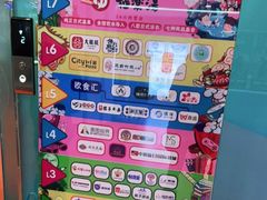 -欧亚汇集(飞跃路店)