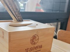 -冒菜西施·非遗冒菜(总店)