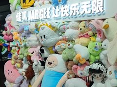 -幻物社(万象天地店)